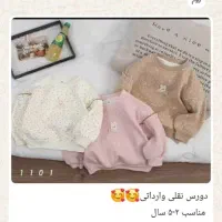 پوشاک بچگانه عرفان|کفش و لباس بچه|مرودشت, فاز اول شهرک فرهنگیان|دیوار