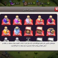 عروس هلندی|کنسول، بازی ویدئویی و آنلاین|تهران, بلورسازی|دیوار