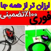 تخلیه چاه و لوله باز کنی|خدمات پیشه و مهارت|قم, شهر قائم|دیوار