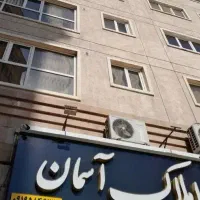 آپارتمان-85-متر-2خواب-فول-مجتمع