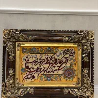 تابلو فرش وان یکاد دستبافت نو|تابلو فرش|همدان, |دیوار
