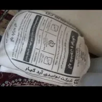 گونی آردی خالی