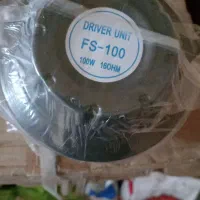 درایور یونیت بوق شیپوری مسجدی