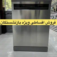 ظرف شویی ۱۴ نفره دوو‌|ماشین ظرفشویی|کرج, برغان|دیوار