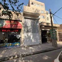 مغازه نوساز ۳۵متری (نازی آباد،بازار دوم) با حیاط