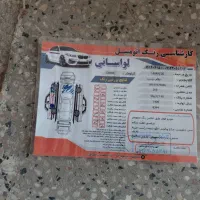 پژو ۲۰۶ تیپ دو مدل۱۴۰۰|خودرو سواری و وانت|جاجرود, |دیوار