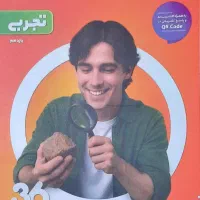 کتاب کنکوری برای کنکوری های ۱۴۰۵