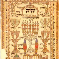 دعا.سر کتاب.ادعیة الصبوحی|کتاب و مجله مذهبی|شیراز, ابیوردی|دیوار