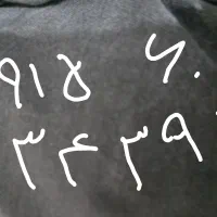 فروش خط دائمی رند