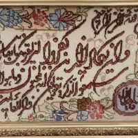 تابلو فرش دستباف