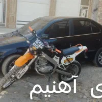 موتور تریل امیکو|موتورسیکلت|بوکان, |دیوار