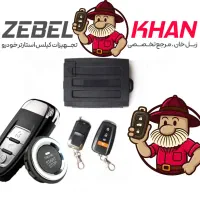 پخش دزدگیر ساده و تصویری با کیفیت و به قیمت