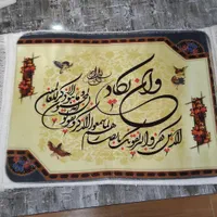 چاپ عکس بر فرش|کلکسیون و سرگرمی|شیراز, زند|دیوار