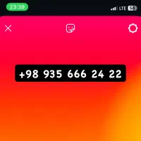 سیم کارت رند اعتباری ایرانسل 0935