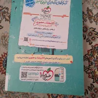 کتاب خیلی سبز فیزیک دهم|کتاب و مجله آموزشی|تهران, فلاح|دیوار