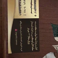 تابلو ورق طلا ۲۴ عیار  زرین هنر|تابلو، نقاشی، عکس|کرمان, |دیوار