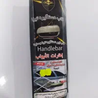 قاب دستگیره تیا