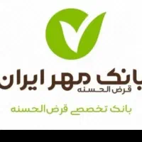 مهر ایران خرید و فروش