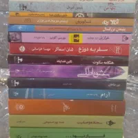 تعداد زیادی کتاب فروشی طبق عکس