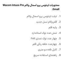قلم نوری وکام|قطعات و لوازم جانبی رایانه|شیراز, زرهی|دیوار