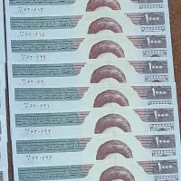 اسکناس نوکلکسیونی،سوپر بانکی شماره جفت وتک|کلکسیون سکه، تمبر، اسکناس|تهران, فلاح|دیوار