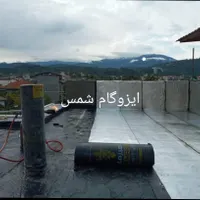 نصب ایزوگام قیروگونی شمس