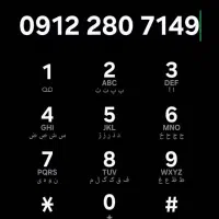 سیم کارت کد ۲