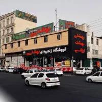 استخدام نماینده فروش حرفه ای در بهشتی مارکت