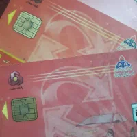 کارت سوخت موتورم گم کردم معلول جسمی ام