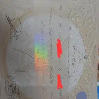 صدو ر متوسطه تا ارشد وبالاتر|خدمات آموزشی|آبادان, |دیوار