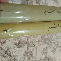 کتابهای قدیمی|کتاب و مجله تاریخی|ملارد, |دیوار