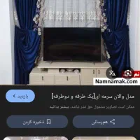 پرده|پرده، رانر، رومیزی|سوسنگرد, |دیوار