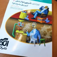 مجموعه کتاب های کنکور نو زیر قیمت