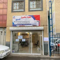 خدمات /نصب/تعمیر/فروش /لوله کشی کولرگازی
