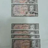اسکناس قدیمی