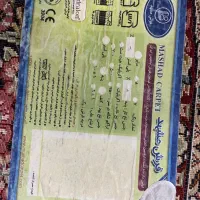 فرش مشهد|فرش|مشهد, شهید مطهری|دیوار