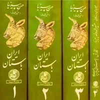 انواع کتب|لوازم التحریر|قصرشیرین, |دیوار