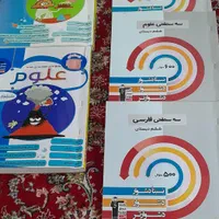کتب تقویتی جهت شرکت در آزمون ها پایه ششم ابتدایی