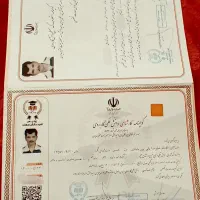 اخذ مدرک فنی حرفه ای .جوازکسب