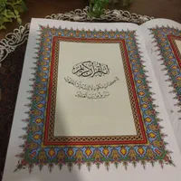 کتابهای ارزشمند|کتاب و مجله مذهبی|تهران, تهرانسر شرقی|دیوار