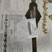 فرش در حد نو|فرش|قم, علی آباد|دیوار