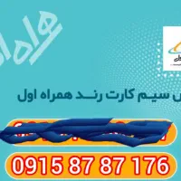09158787176