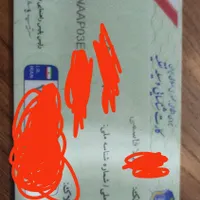 مدارک گم شده