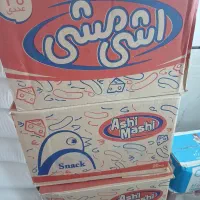 پفک اشی مشی