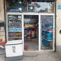 نیازمند استادکار لوازم خانگی