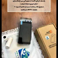 کارتخوان ثابت کارتخوان سیار|فروشگاه و مغازه|چناران, |دیوار