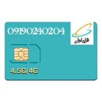 خط 919
