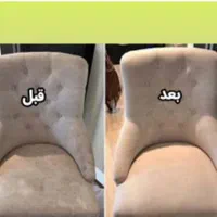 شستشوی تخصصی انواع مبلمان|خدمات نظافت|ملایر, |دیوار