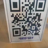 سیم کارت ۰۹۱۷۴۰۸۲۸۷۱