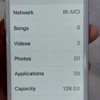 آیفون 7 گلد|موبایل|کاشمر, |دیوار